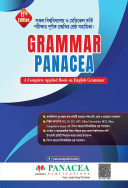 Grammar Panacea university Admission Book