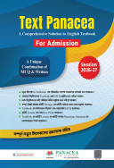 Text Panacea University Admission Book