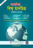 Map (International) Panacea