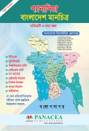 Map (BD) Panacea